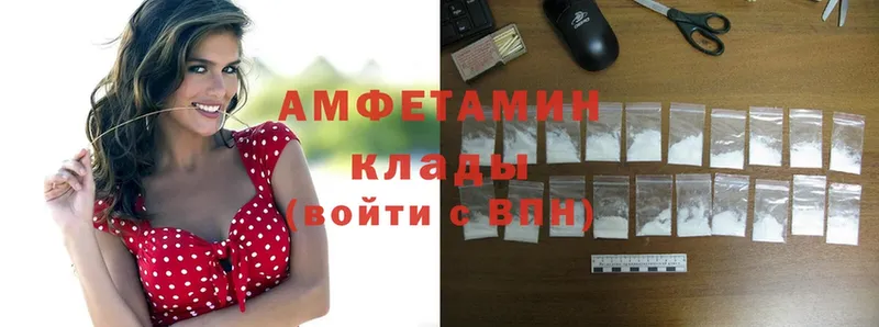 хочу   мега как войти  Amphetamine 97%  Орехово-Зуево 